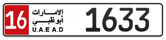 16 1633 - Plate numbers for sale in Abu Dhabi