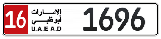 16 1696 - Plate numbers for sale in Abu Dhabi