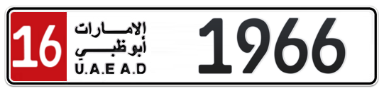 16 1966 - Plate numbers for sale in Abu Dhabi