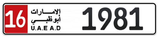 16 1981 - Plate numbers for sale in Abu Dhabi