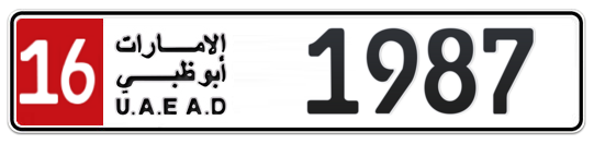 16 1987 - Plate numbers for sale in Abu Dhabi