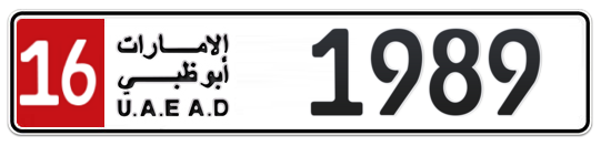 16 1989 - Plate numbers for sale in Abu Dhabi
