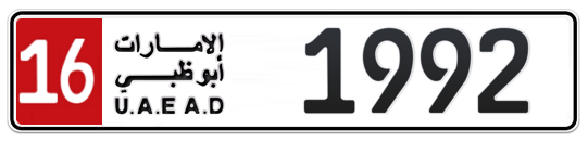 16 1992 - Plate numbers for sale in Abu Dhabi