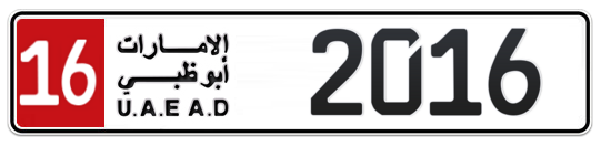 16 2016 - Plate numbers for sale in Abu Dhabi