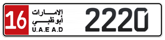 16 2220 - Plate numbers for sale in Abu Dhabi