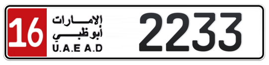 Abu Dhabi Plate number 16 2233 for sale on Numbers.ae