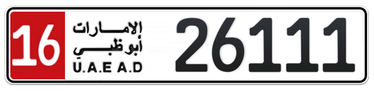 16 26111 - Plate numbers for sale in Abu Dhabi