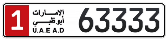 Abu Dhabi Plate number 1 63333 for sale on Numbers.ae