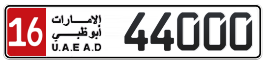 16 44000 - Plate numbers for sale in Abu Dhabi