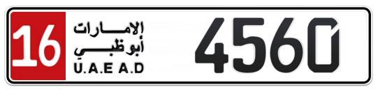 16 4560 - Plate numbers for sale in Abu Dhabi