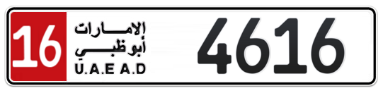 16 4616 - Plate numbers for sale in Abu Dhabi