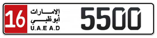 16 5500 - Plate numbers for sale in Abu Dhabi