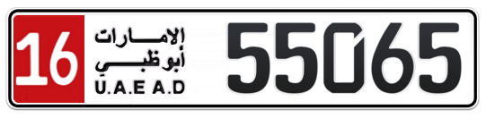 16 55065 - Plate numbers for sale in Abu Dhabi