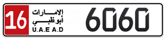 16 6060 - Plate numbers for sale in Abu Dhabi