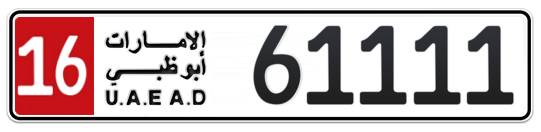 16 61111 - Plate numbers for sale in Abu Dhabi