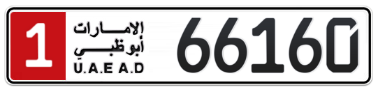 Abu Dhabi Plate number 1 66160 for sale on Numbers.ae