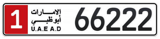 1 66222 - Plate numbers for sale in Abu Dhabi