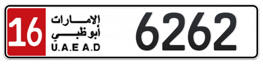 16 6262 - Plate numbers for sale in Abu Dhabi