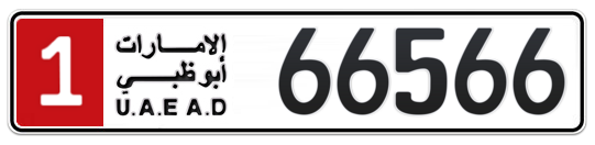 1 66566 - Plate numbers for sale in Abu Dhabi