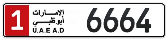 1 6664 - Plate numbers for sale in Abu Dhabi