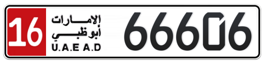Abu Dhabi Plate number 16 66606 for sale on Numbers.ae