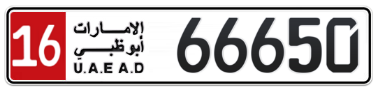 Abu Dhabi Plate number 16 66650 for sale on Numbers.ae