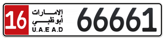 Abu Dhabi Plate number 16 66661 for sale on Numbers.ae