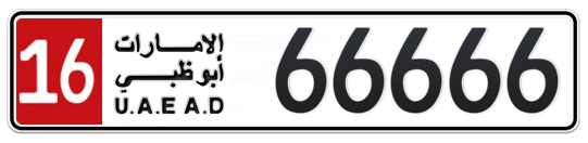16 66666 - Plate numbers for sale in Abu Dhabi