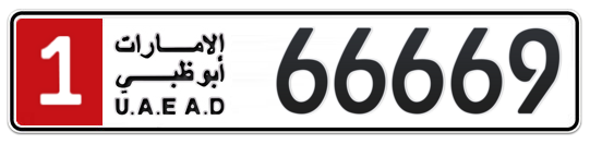 1 66669 - Plate numbers for sale in Abu Dhabi