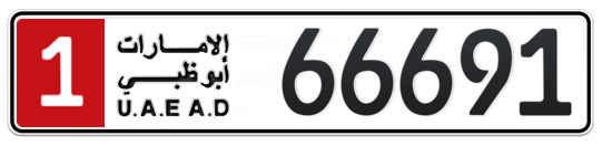 Abu Dhabi Plate number 1 66691 for sale on Numbers.ae