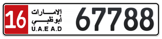 16 67788 - Plate numbers for sale in Abu Dhabi