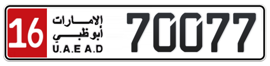 16 70077 - Plate numbers for sale in Abu Dhabi