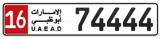 16 74444 - Plate numbers for sale in Abu Dhabi