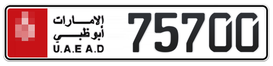  * 75700 - Plate numbers for sale in Abu Dhabi