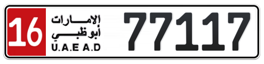 16 77117 - Plate numbers for sale in Abu Dhabi