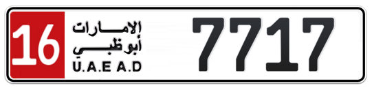 16 7717 - Plate numbers for sale in Abu Dhabi