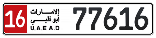 16 77616 - Plate numbers for sale in Abu Dhabi