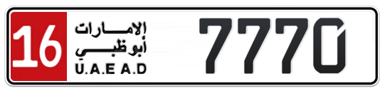 Abu Dhabi Plate number 16 7770 for sale on Numbers.ae