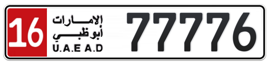 16 77776 - Plate numbers for sale in Abu Dhabi