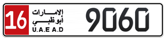 16 9060 - Plate numbers for sale in Abu Dhabi