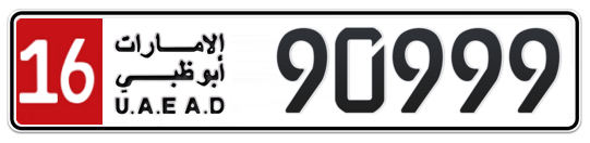 16 90999 - Plate numbers for sale in Abu Dhabi