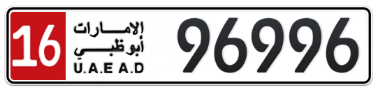 16 96996 - Plate numbers for sale in Abu Dhabi