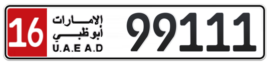 16 99111 - Plate numbers for sale in Abu Dhabi