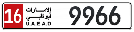 16 9966 - Plate numbers for sale in Abu Dhabi