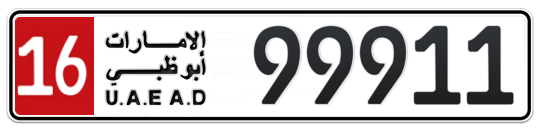 Abu Dhabi Plate number 16 99911 for sale on Numbers.ae