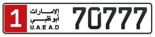 1 70777 - Plate numbers for sale in Abu Dhabi