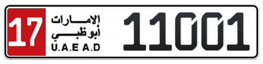 17 11001 - Plate numbers for sale in Abu Dhabi