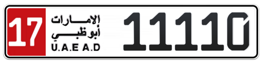 17 11110 - Plate numbers for sale in Abu Dhabi