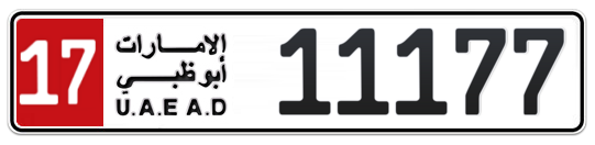 Abu Dhabi Plate number 17 11177 for sale on Numbers.ae