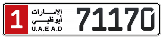 1 71170 - Plate numbers for sale in Abu Dhabi
